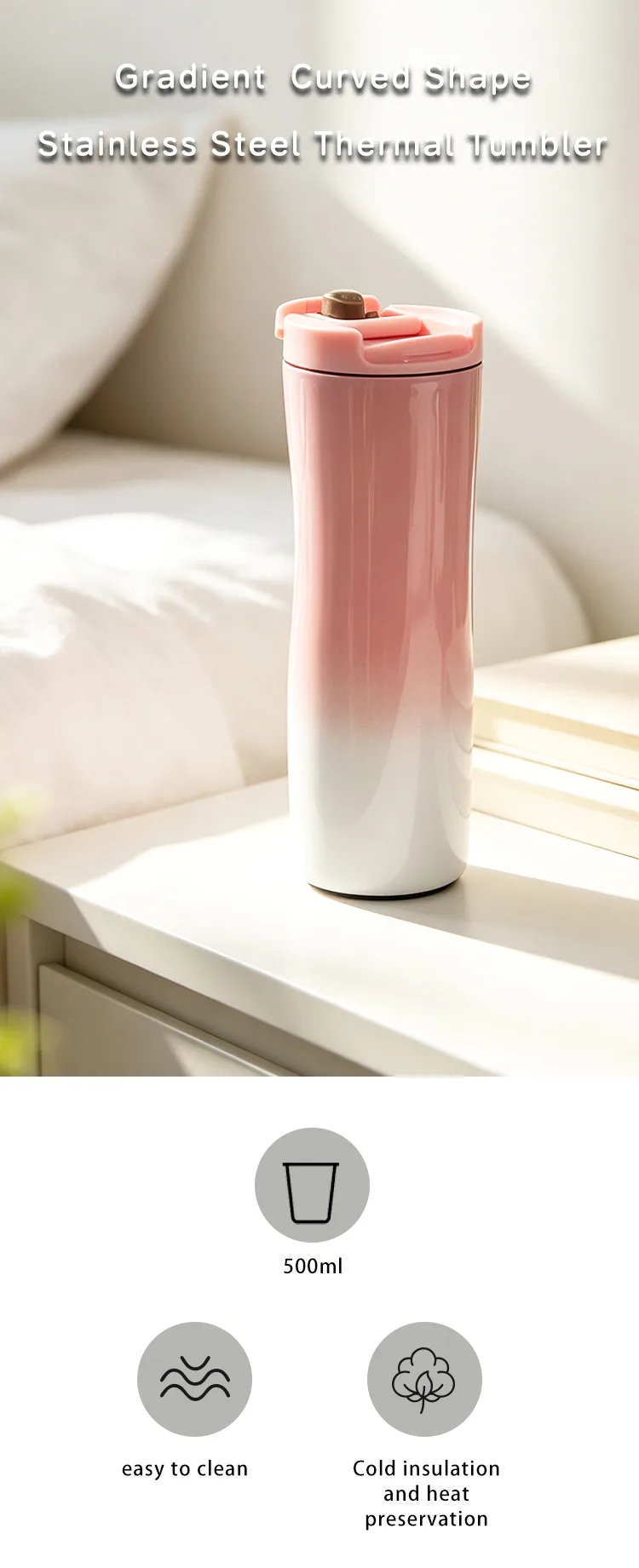 DT5040- Gradient water cup