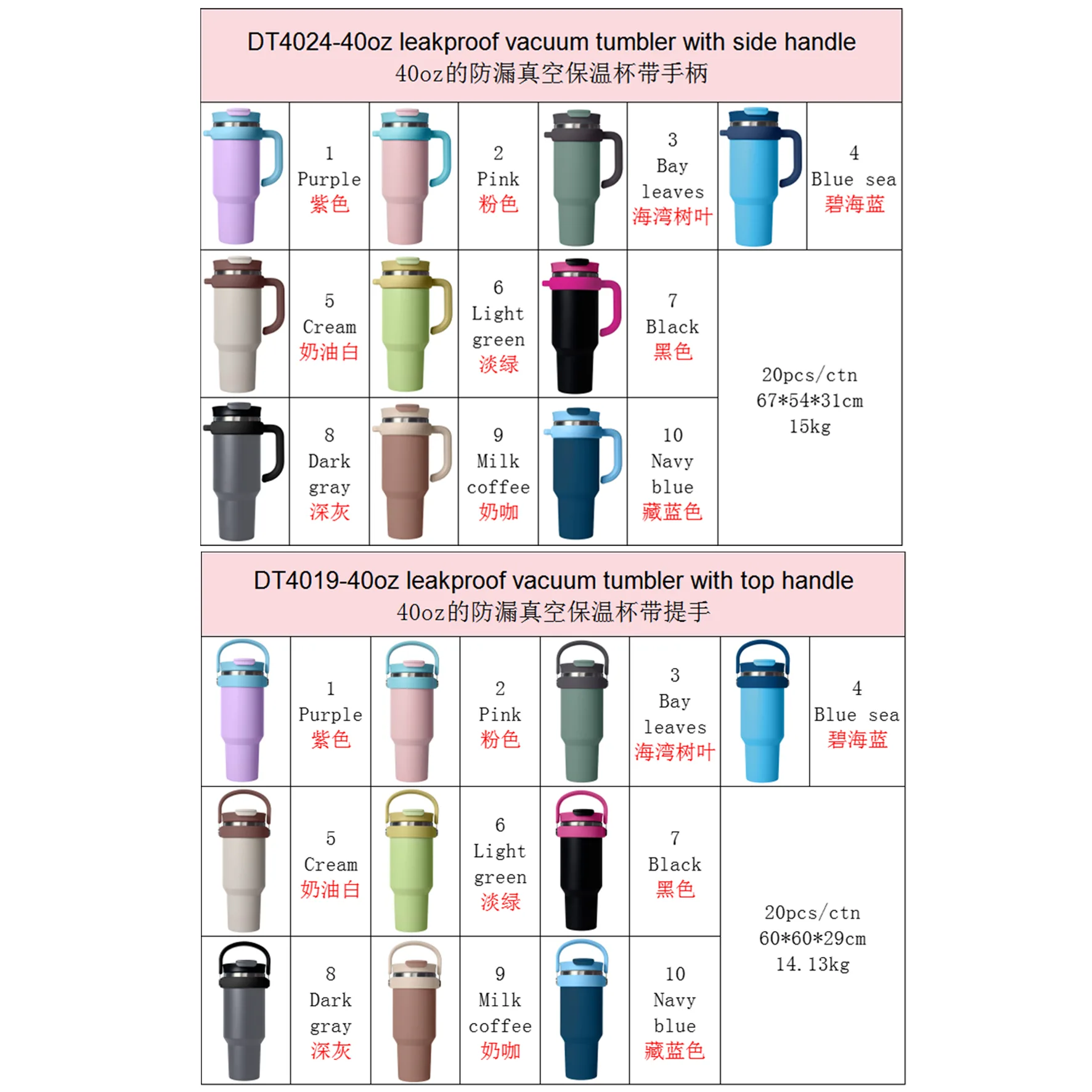 DT4019-40oz leakproof vacuum tumbler with top handle